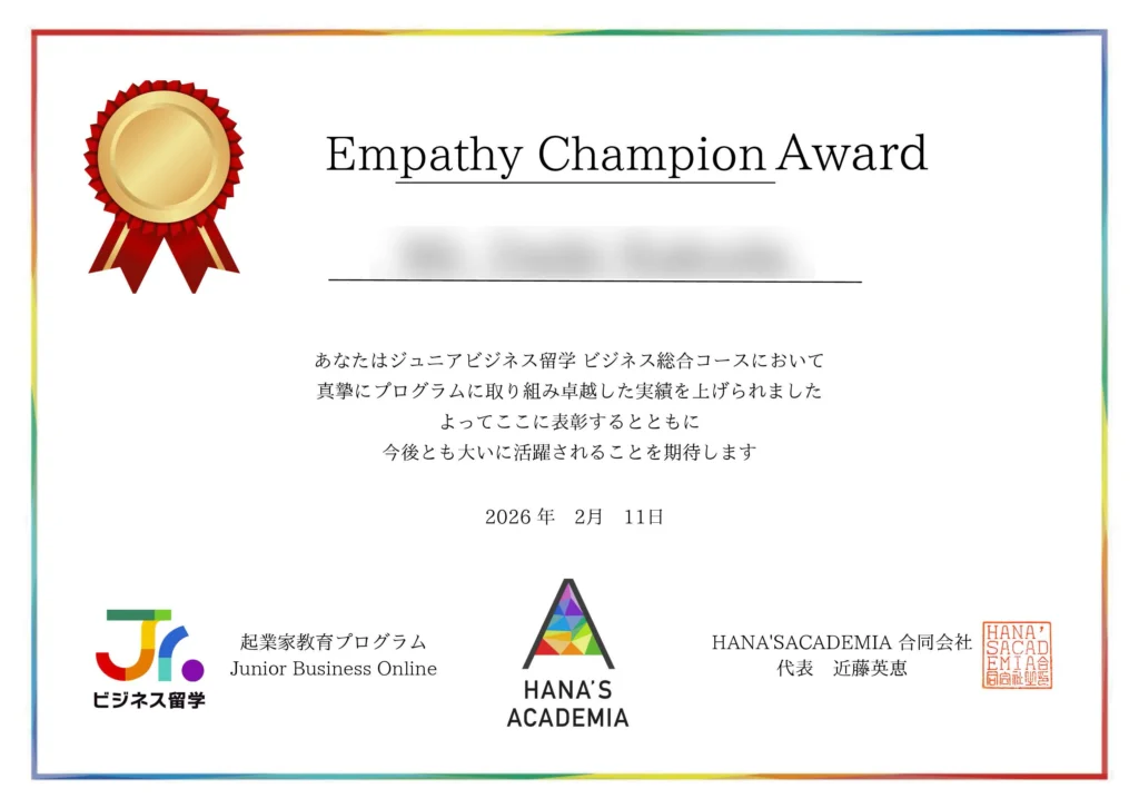 表彰状のイメージ画像