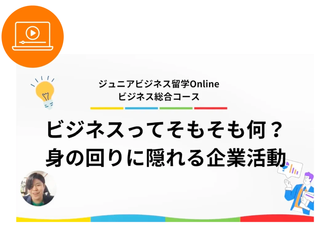 動画スライドの切り抜き画像