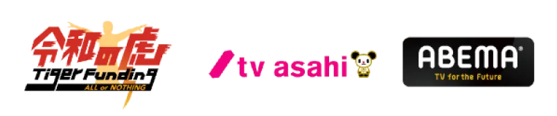 企業ロゴ画像：令和の虎／tv asahi／ABEMA